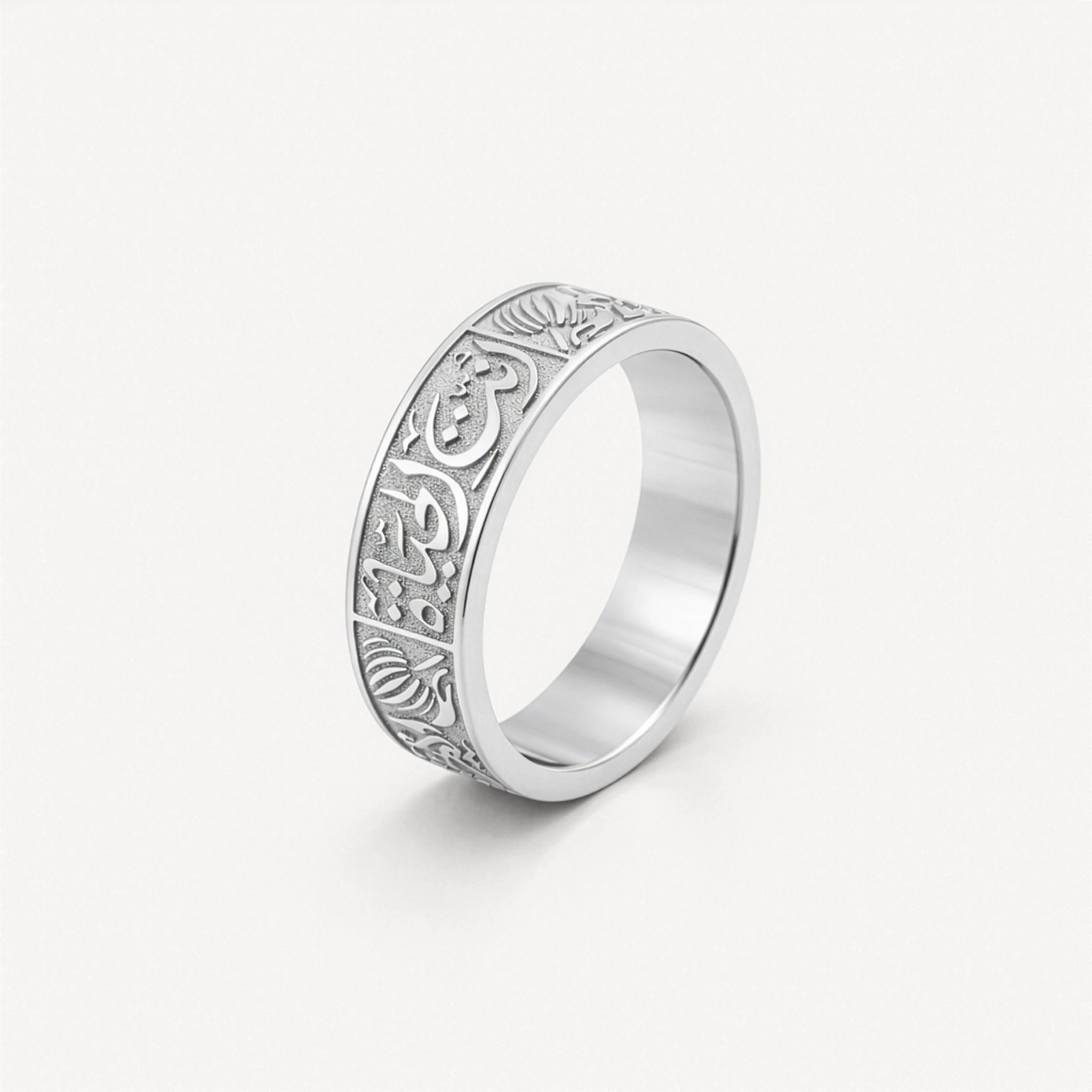 Eternal Habibi Ring