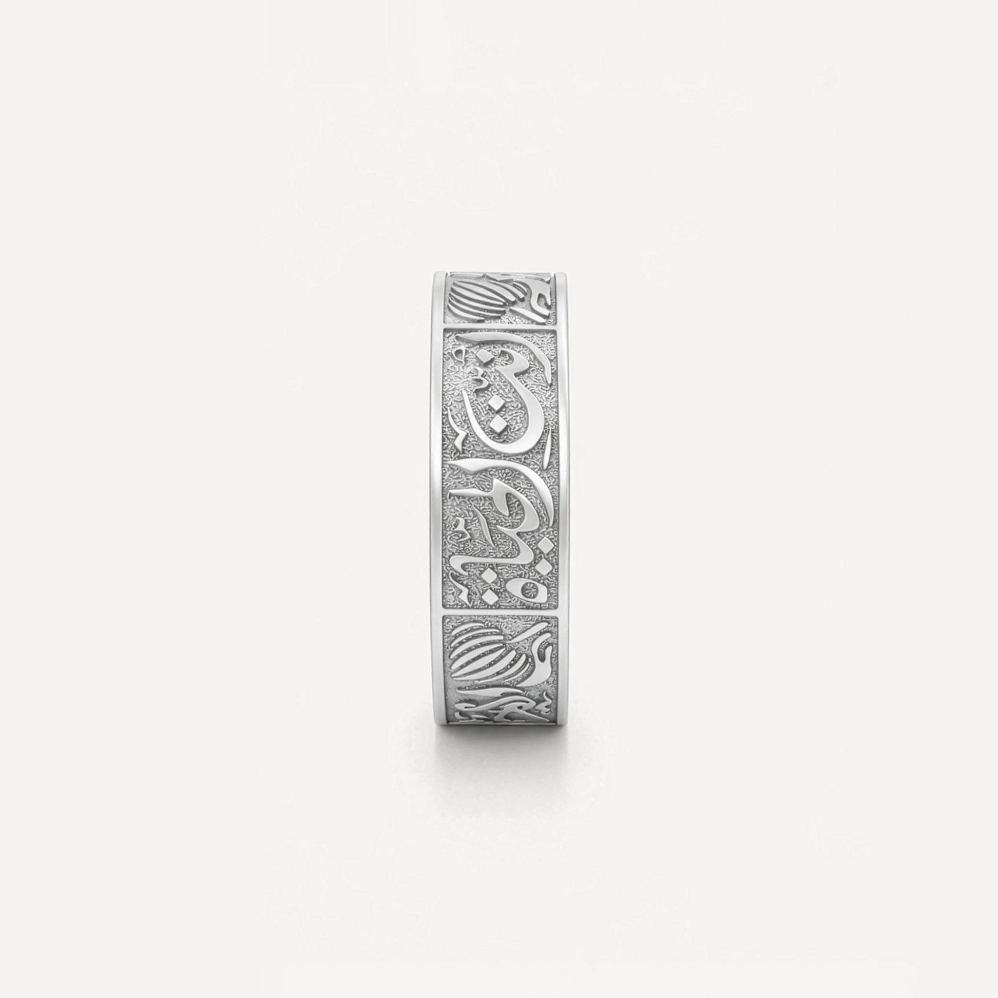 Eternal Habibi Ring